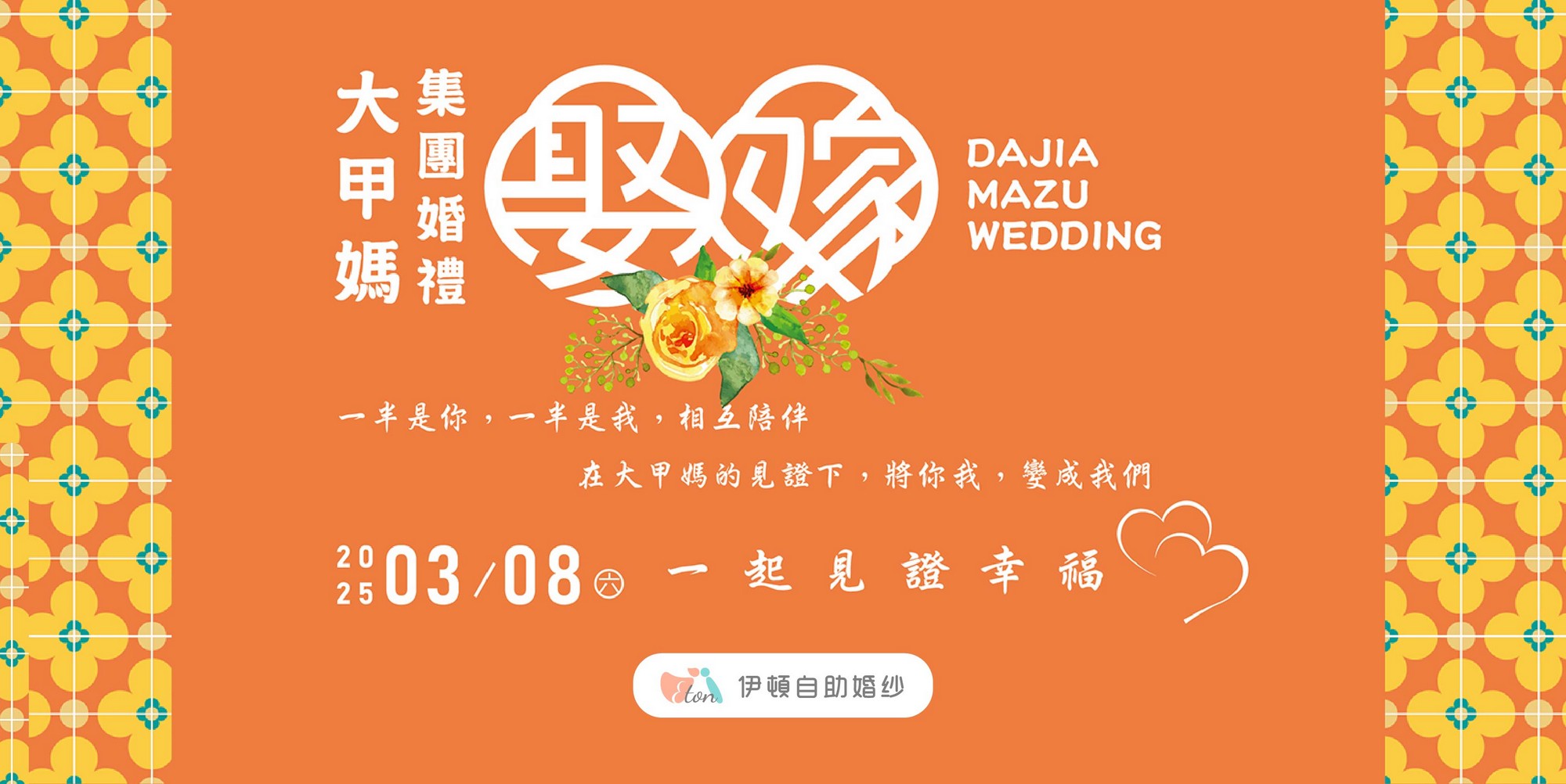 禮服推薦,婚紗推薦,自助婚紗